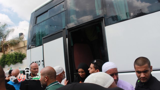 كفرقاسم -فيديو : حجا مبرور وسعيا مشكورا .. حجاج حافلة الحاج احمد الصوص تصل البلدة بسلام ودموع الفرح تغمر الجميع 